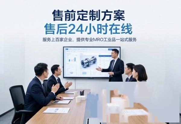 强：强服务大企业