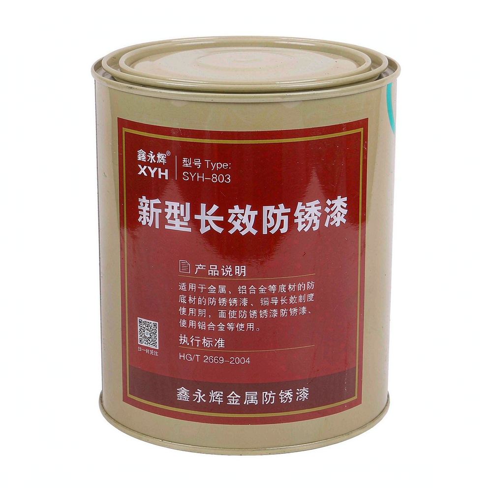 立邦 防锈漆